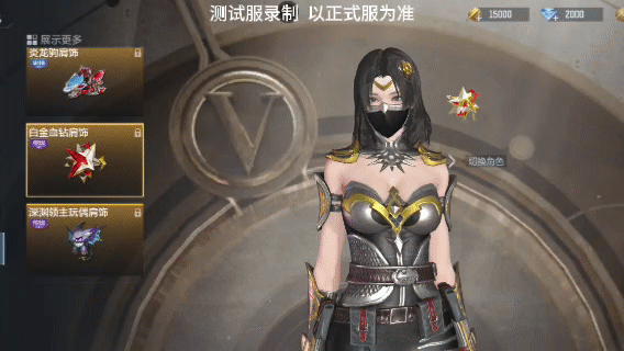 VIP等级奖励更新，三款全新白金血钻上线