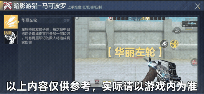 马可波罗不是脆皮，选对战术'菠萝'也能变大C！