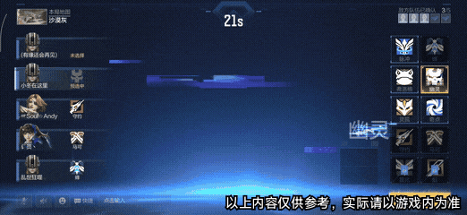 移形换影，隐匿制敌，超能爆破幽灵面具全面解读！