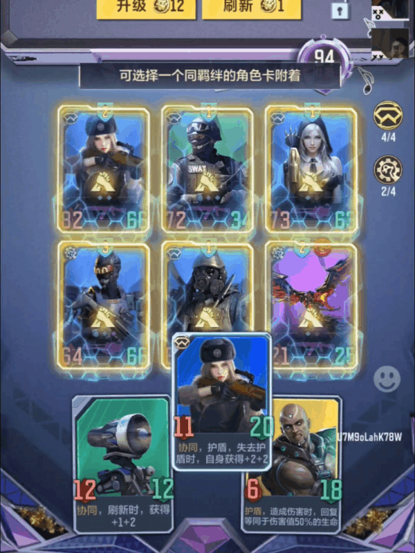 【模式攻略】一文看懂悠悠牌新阵容——核心兵器的角色搭配与运用