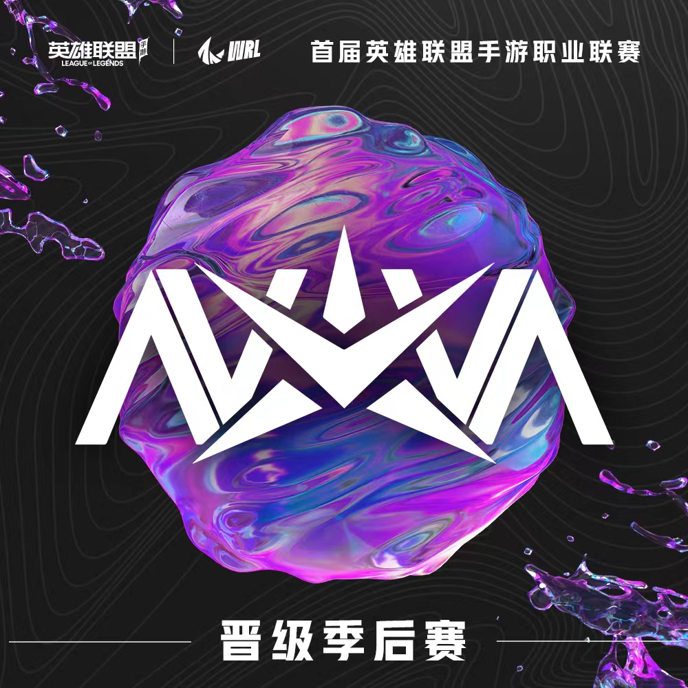 nv战队logo图片图片