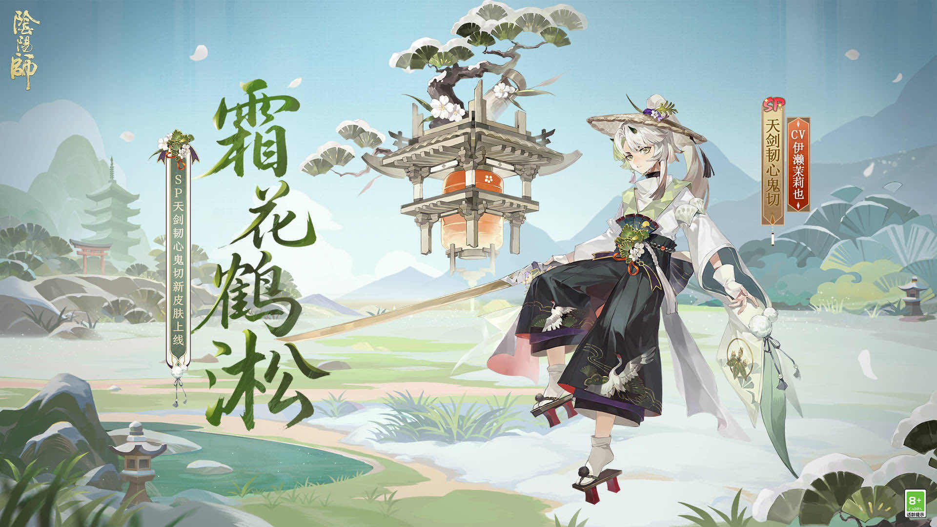 手游日报0623：和平精英爆料全新皮肤；阴阳师预告天剑韧心鬼切赛季联名皮肤