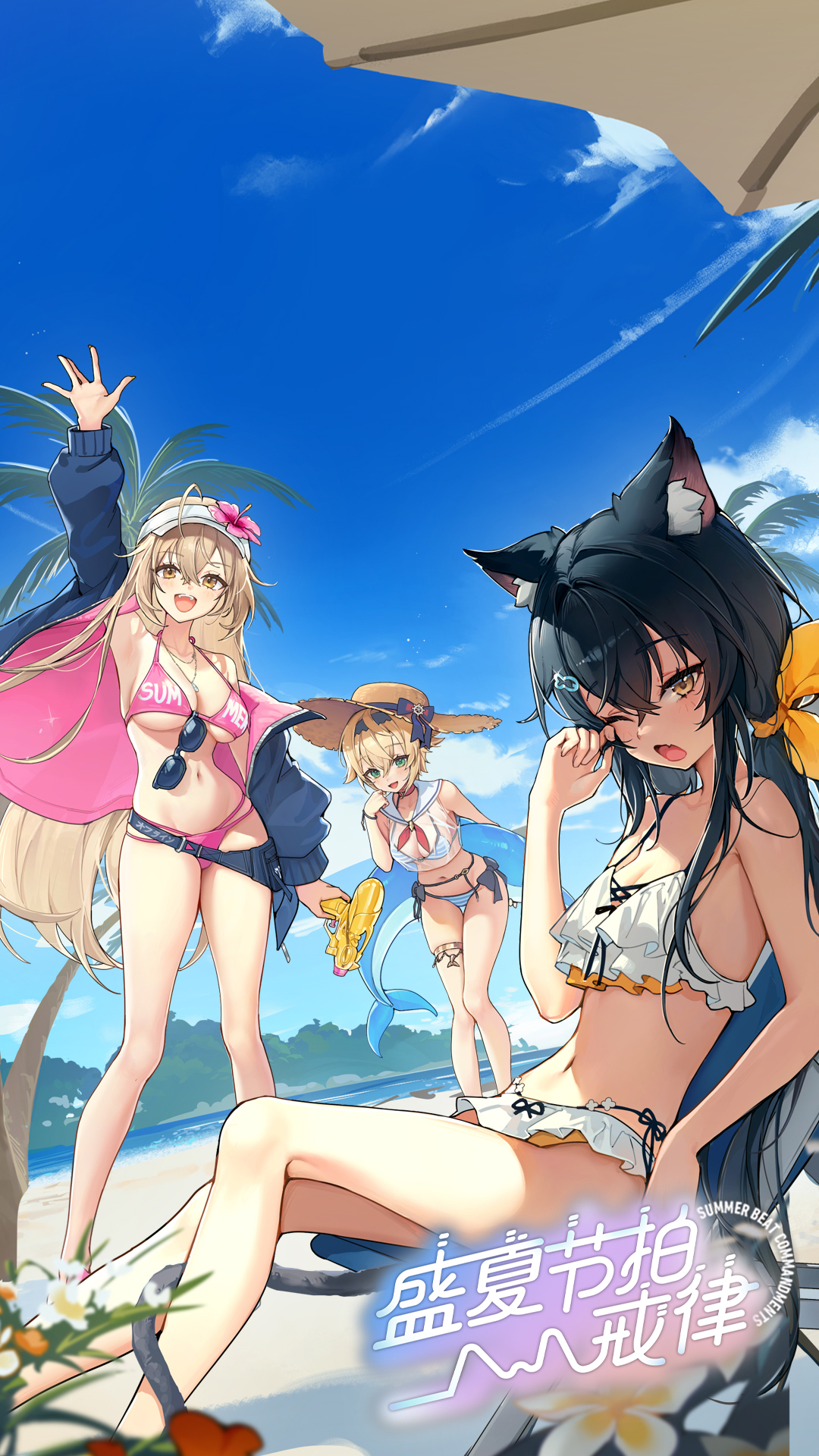 【梦中景象🎁】盛夏节拍戒律