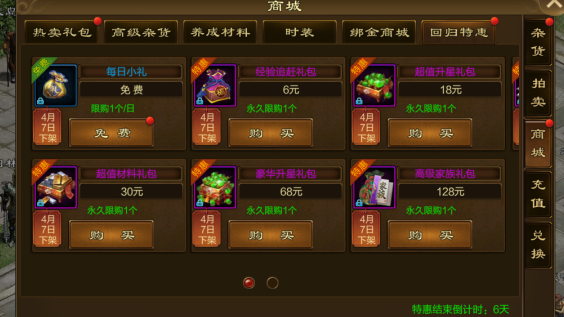 「福利速报」三周年专属回归福利曝光！