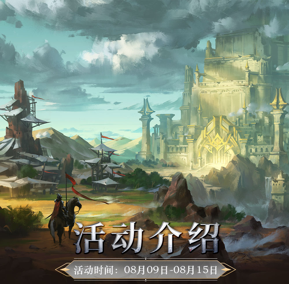 【活动速递】什么？超值活动钻石疯狂砸来！龙境探宝变形绕体恶灵魔龙咆哮袭来~