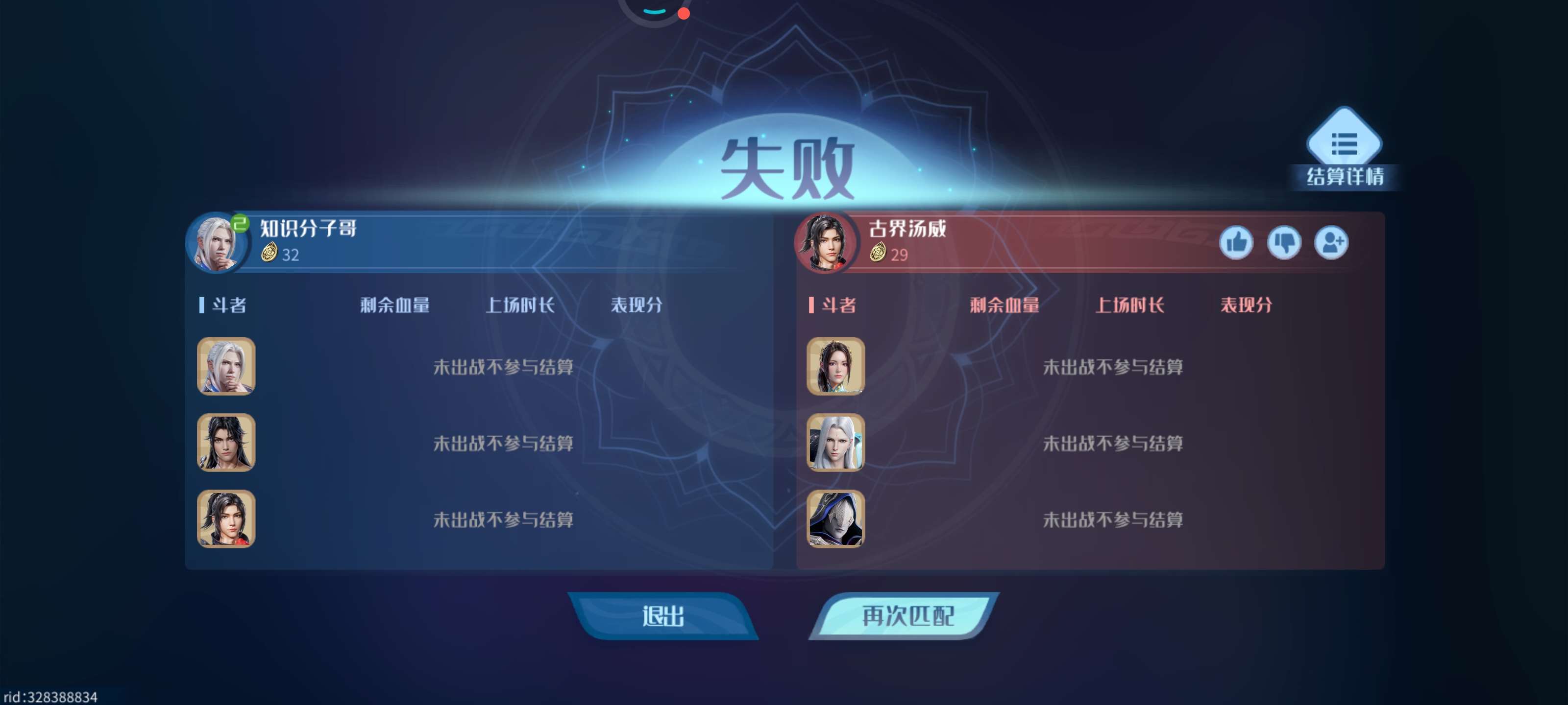 谁能解释一下？什么玩意