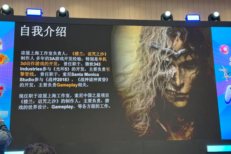 战神之父都惊叹！凉屋《楼兰:诅咒之沙》制作人：16人团队的“取舍秘诀”