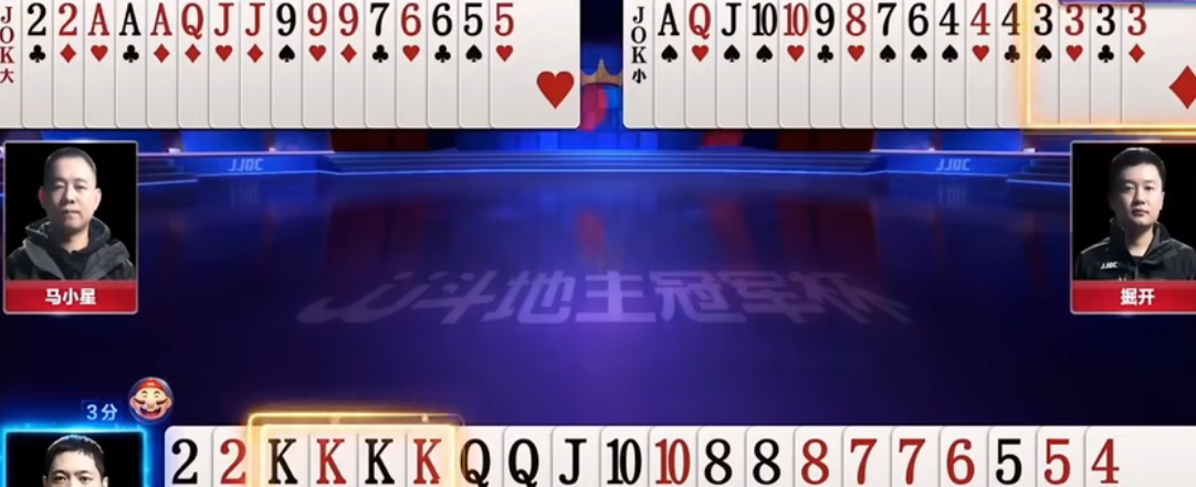 JJ斗地主：地主牌型散没有出炸机会，及时换打对子可能还有获胜机会