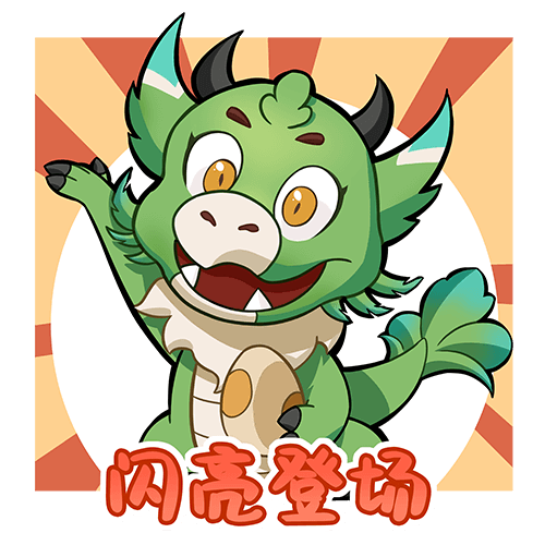 ★酋长表情包分享★【第一期】