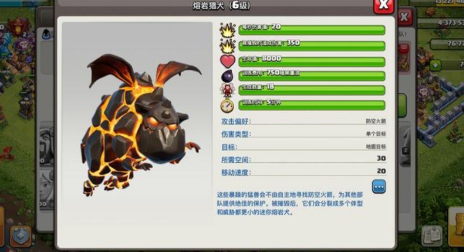部落冲突：九本后有些兵种不建议继续培养，保证主力兵种发育更重要！