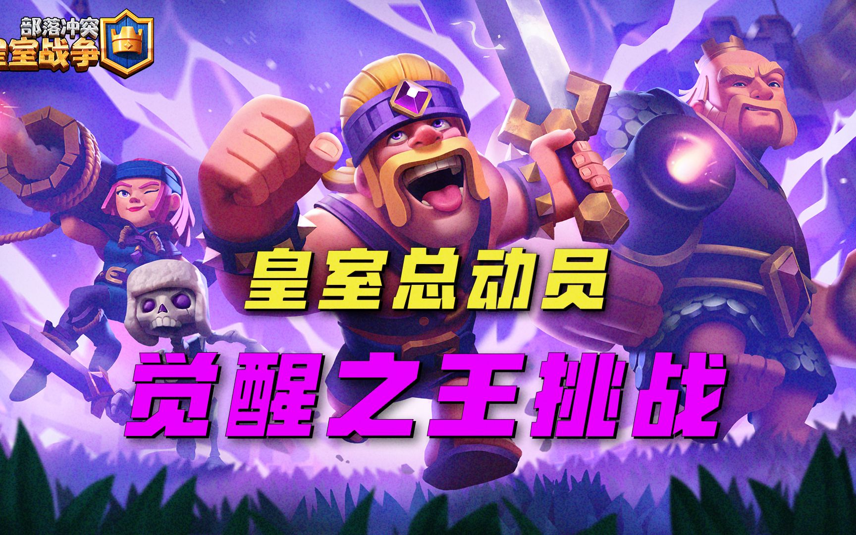 豪门对决平民劲旅 国米vs博洛尼亚全场直播 包含赛前预测与战术解读