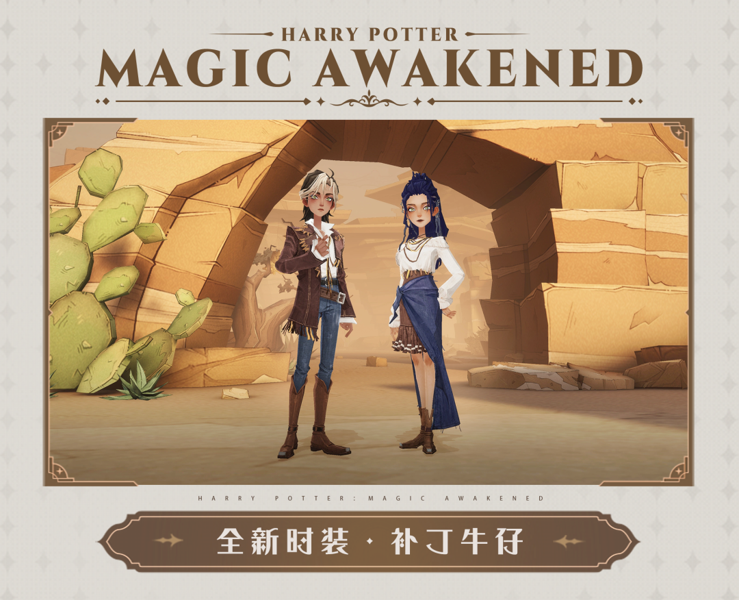 魔法头条 | 来一场西部巫师的决斗吧！