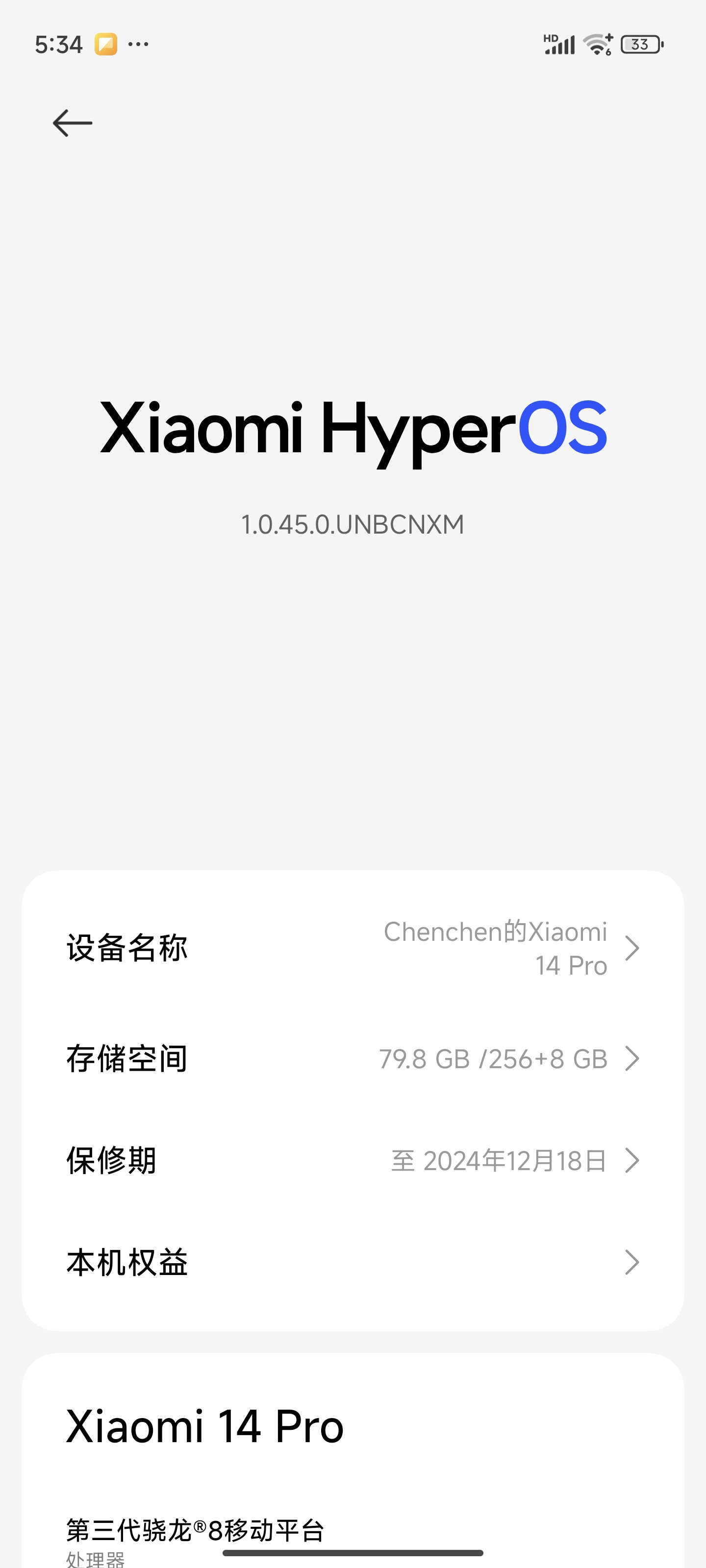 永劫无间闪退