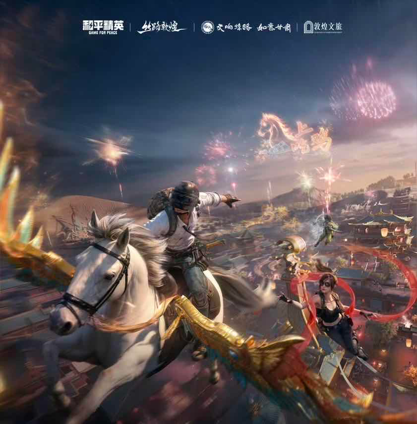 手游日报0127：和平精英爆料马年新春版本内容；蛋仔派对预告超燃系列新角色