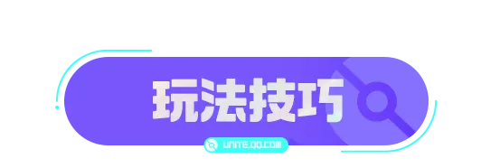 一起“充”呀！保持快乐不断电
