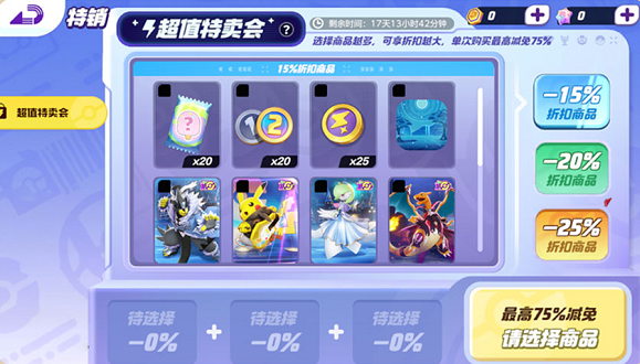 5月20日更新公告