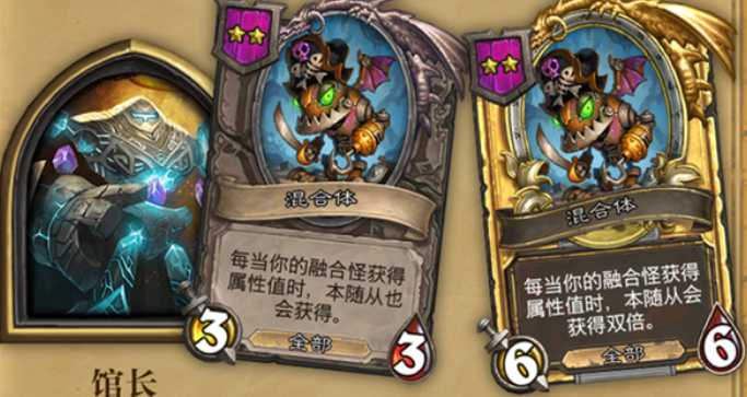 炉石传说：酒馆战棋中，探险者协会伙伴最强