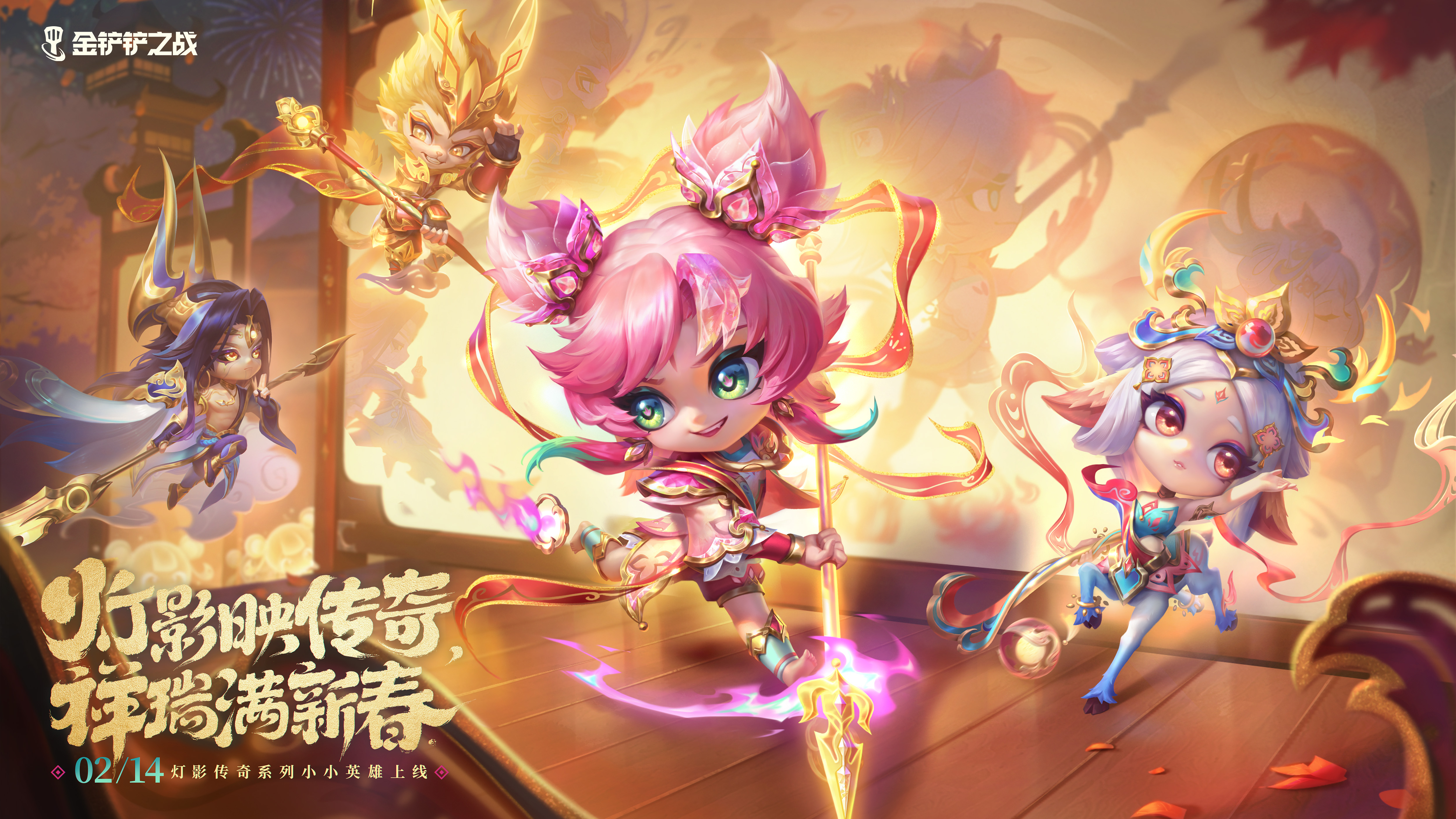 【至臻玉剑传说龙驹仙尊不朽锐雯】&【玉影不朽】棱彩召唤抢先看！