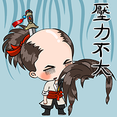 【研发日记】打工人语录
