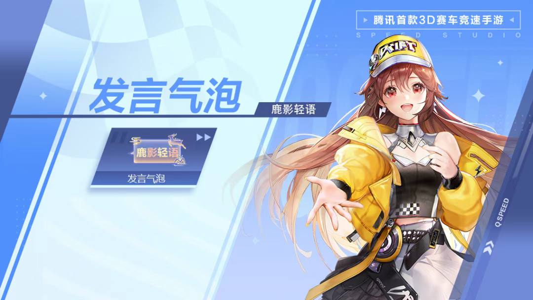游戏五日谈：全新许愿池系统改版上新，魔法套装千里青韵梦幻首发