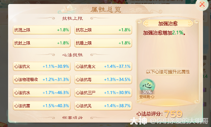 白嫖也能玩？新资料片《宗门妙法》，一次颠覆PK环境的变动