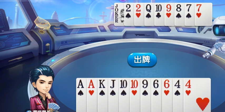 欢乐斗地主：专家残局185-186关，专卡最后的单张占优势即可
