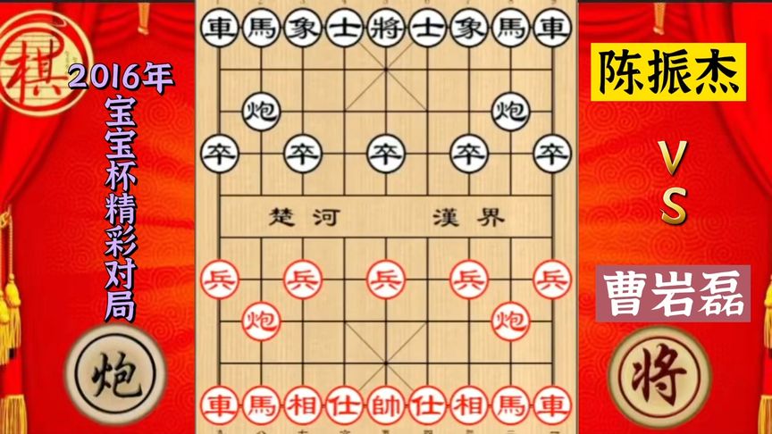 天天象棋：曹岩磊巧设弃炮弃马连环飞刀，19回合杀败香港棋王陈振杰，威武
