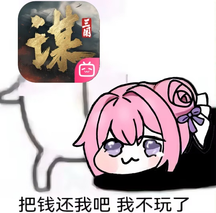 说真的，三谋这点比90%的SLG都做得好 