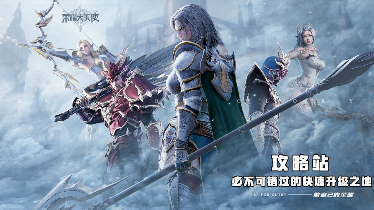【新手攻略】必不可错过2个绝佳的升级之地——血色城堡和恶魔广场