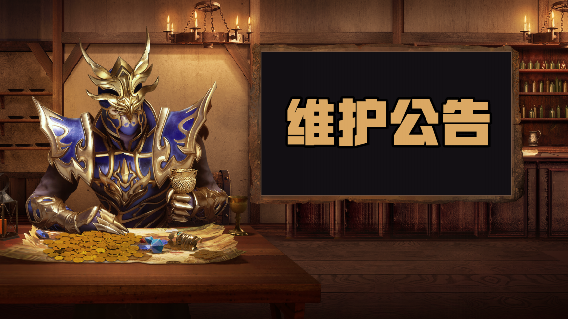【版本更新】《荣耀大天使》1月25日全新版本《元素法阵》停服维护公告， 
