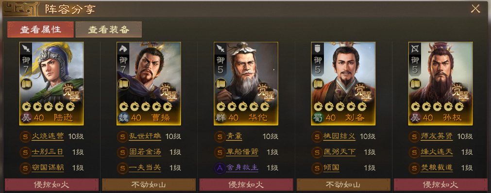 大神投稿丨三赛季PVP怎么玩？赛季初强力阵容盘点