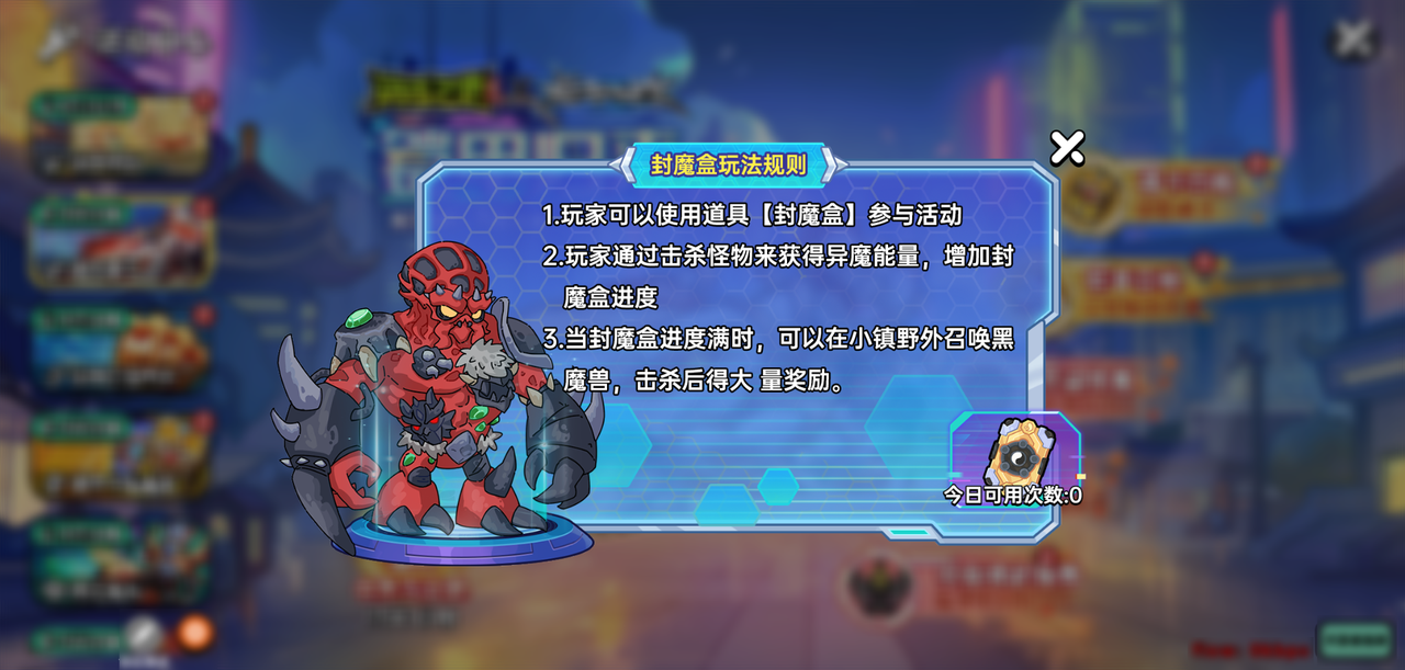 版本爆料丨联动内容前瞻，铠甲召唤券免费送？！