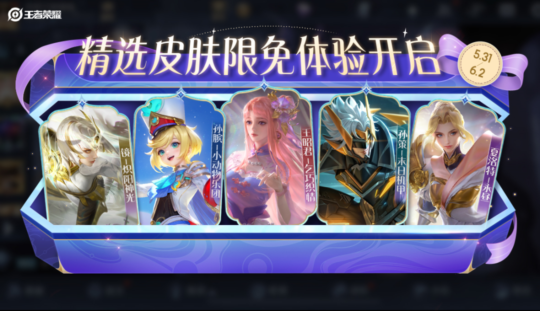 六一儿童节游戏推荐丨我还是个孩子呢！