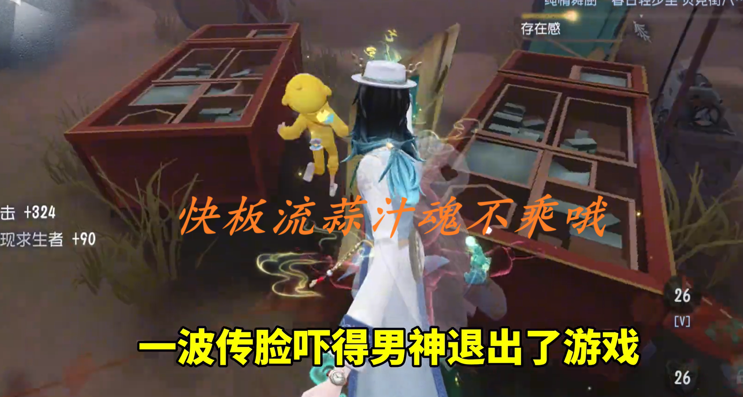  快板流蒜汁魂不乘哦 