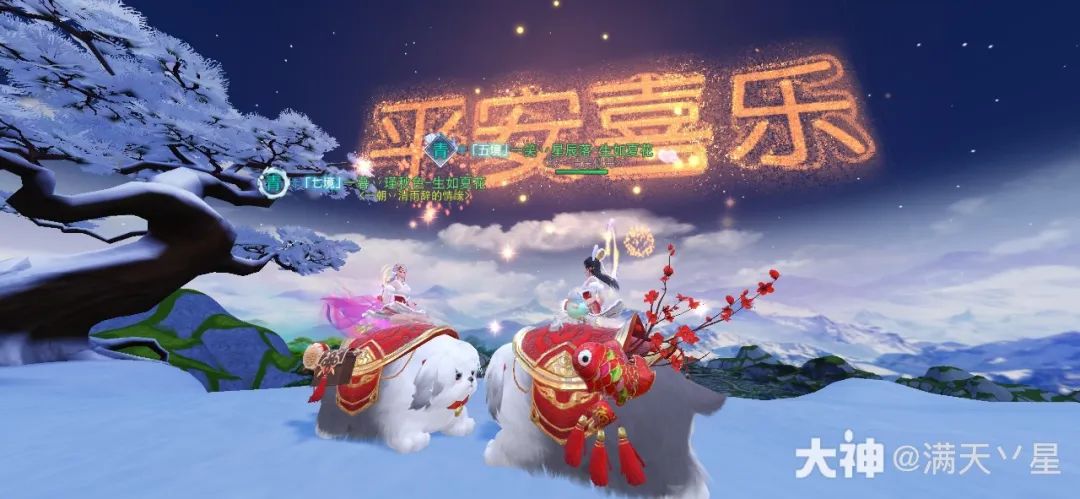 烟火泛舟舞新春，点击查收岁末演兵精彩回顾！