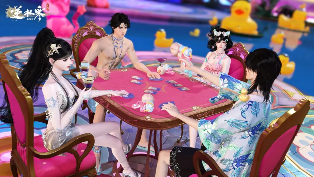 微信能下棋了！萌宠也要下棋了！心计牌惩罚更“狠了”！