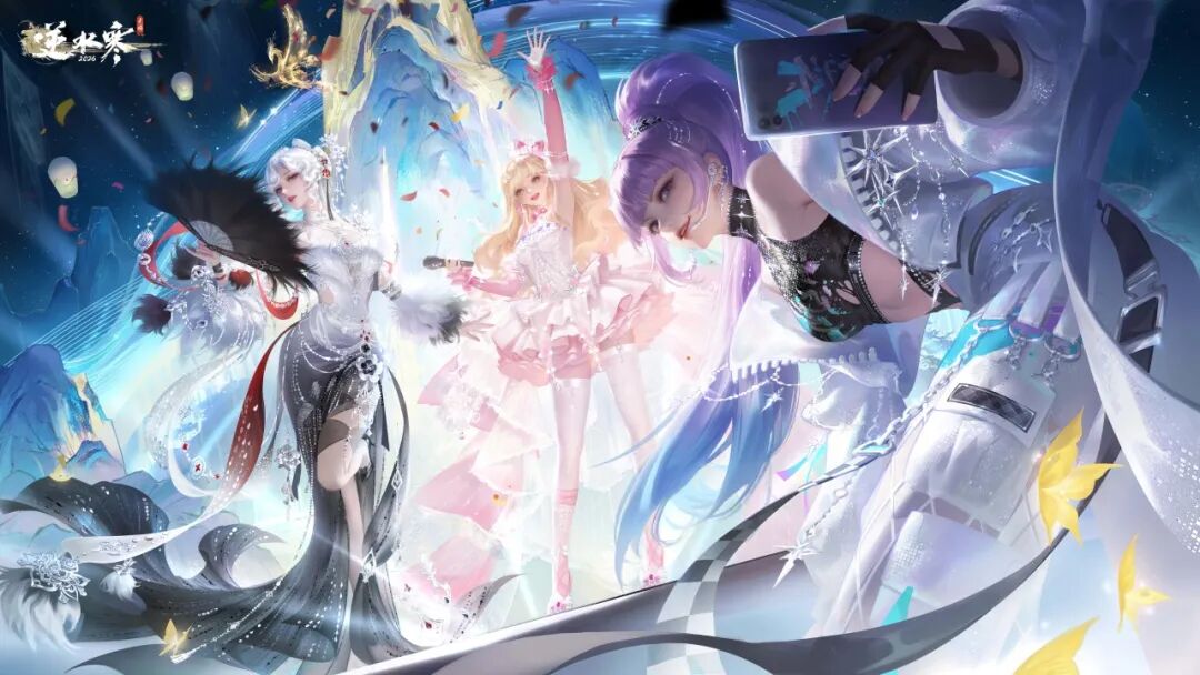 该回家啦！今晚8点跨年演唱会开启，您和亲友闪亮C位出道！