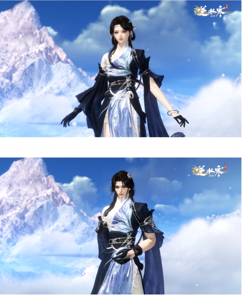 《逆水寒》手游3.1.3版本（2025年8月）更新公告