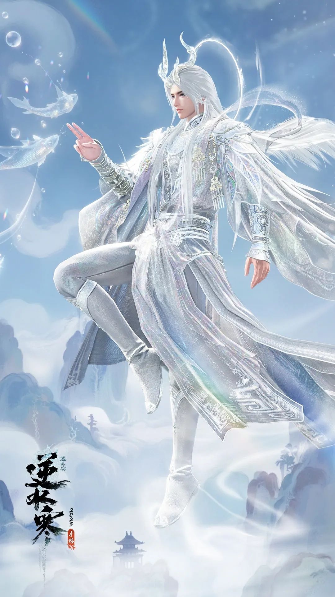 钓系始祖，代天封神，姜子牙主题时装踏云入世！