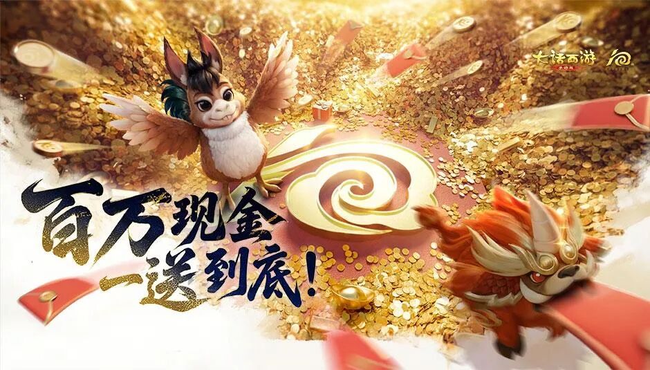 维护公告：周年纪念超级服【十周年】本周五开启预约！