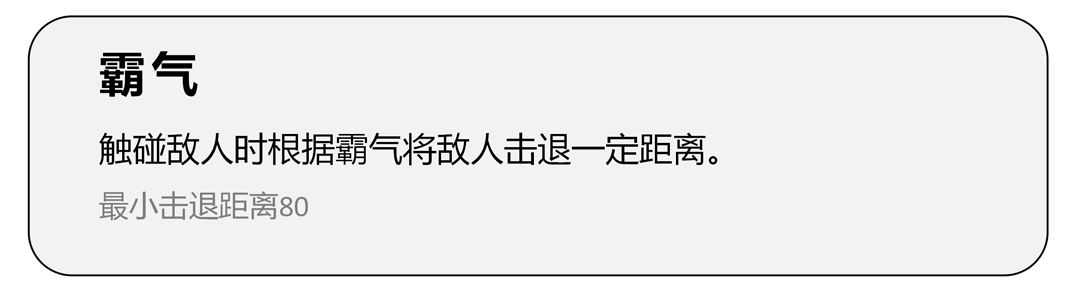 不知道这些战斗机制的有难啦！