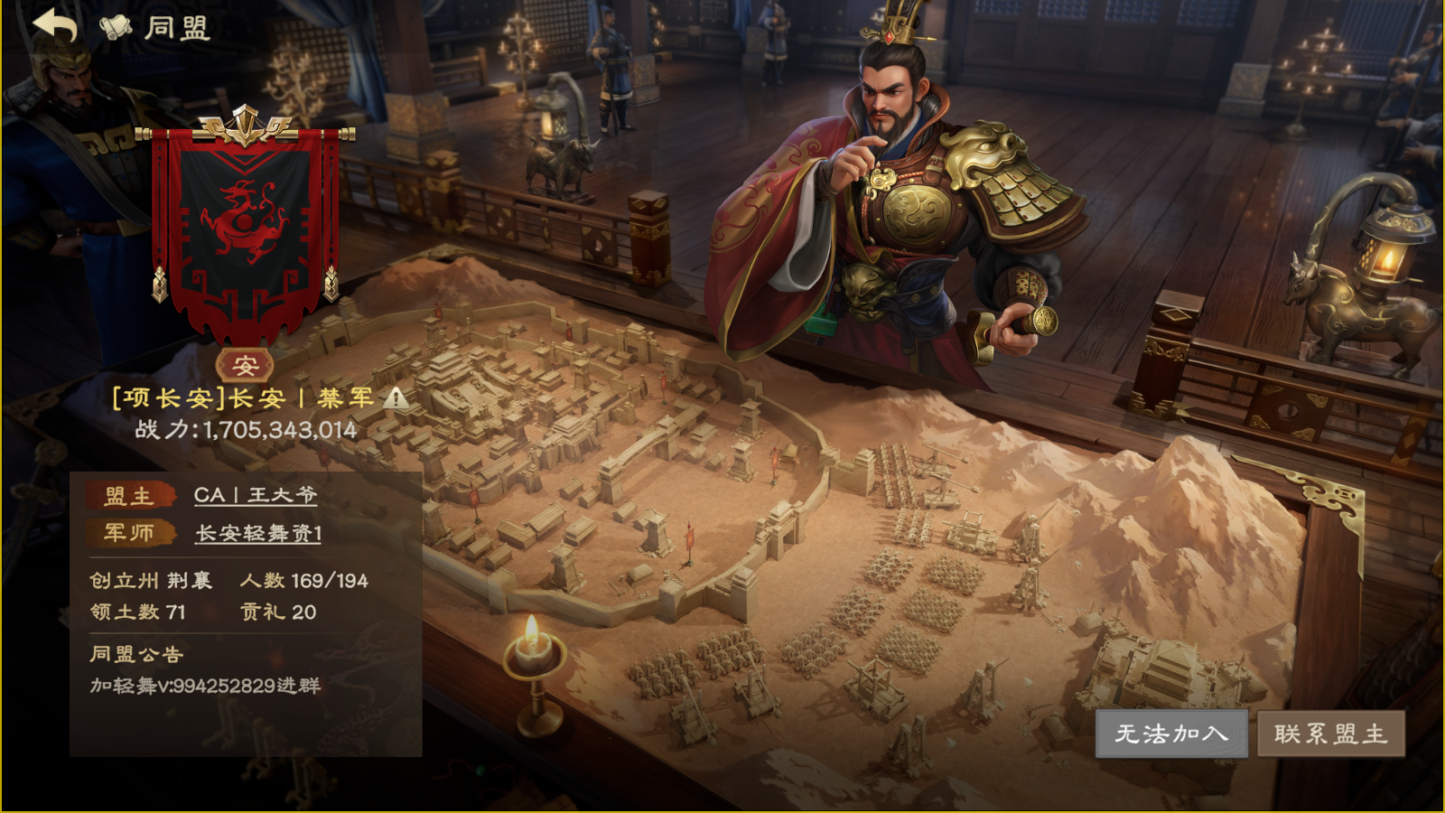 轻舞柔波专访| 不止于胜负：与盟友共荣，与对手相敬，这才是真正的三国！