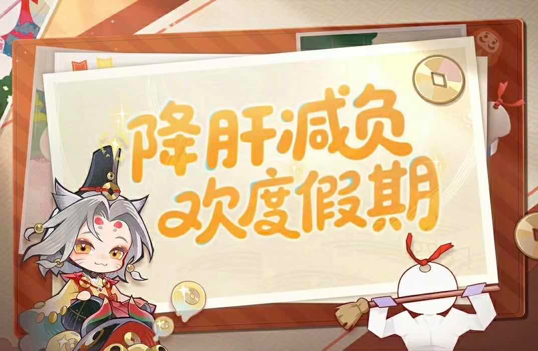 手游日报1004：王者荣耀上线铠无双限定皮肤；决战平安京鬼切限定皮肤登场