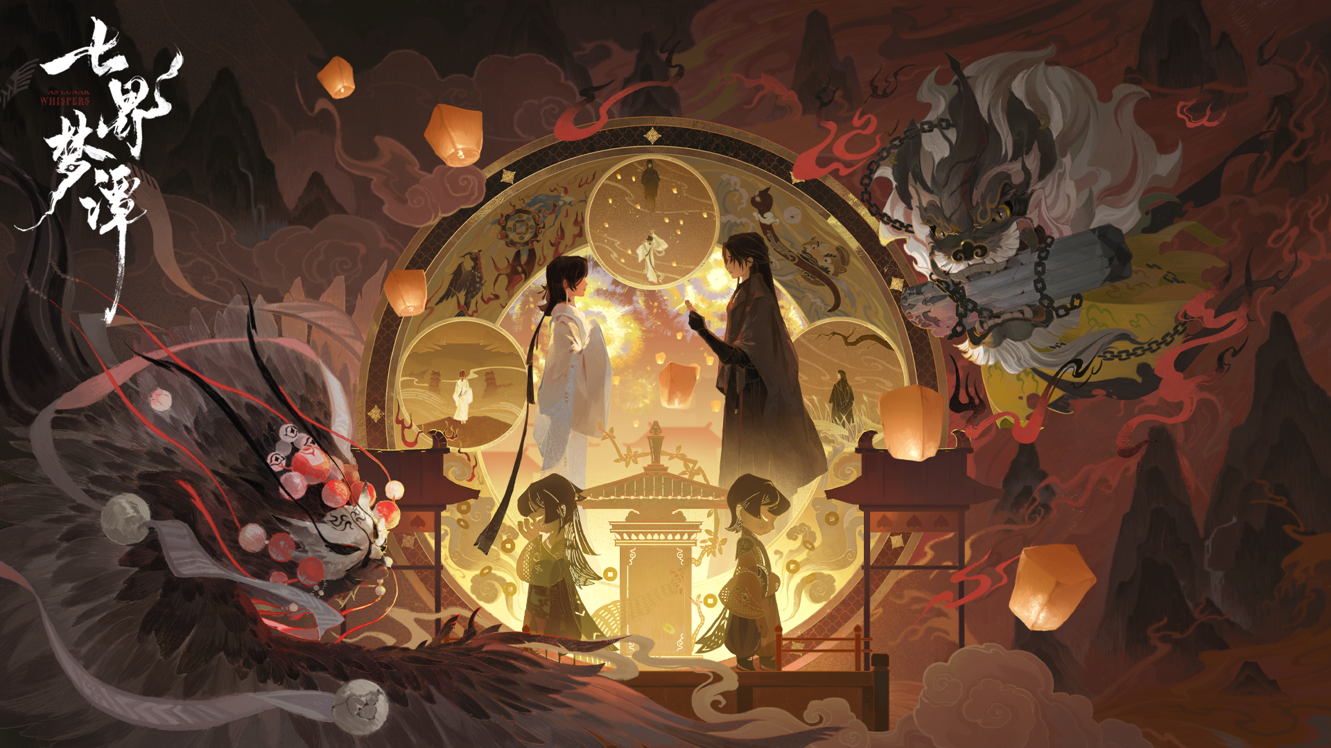 妖魔百态，仙鬼同游