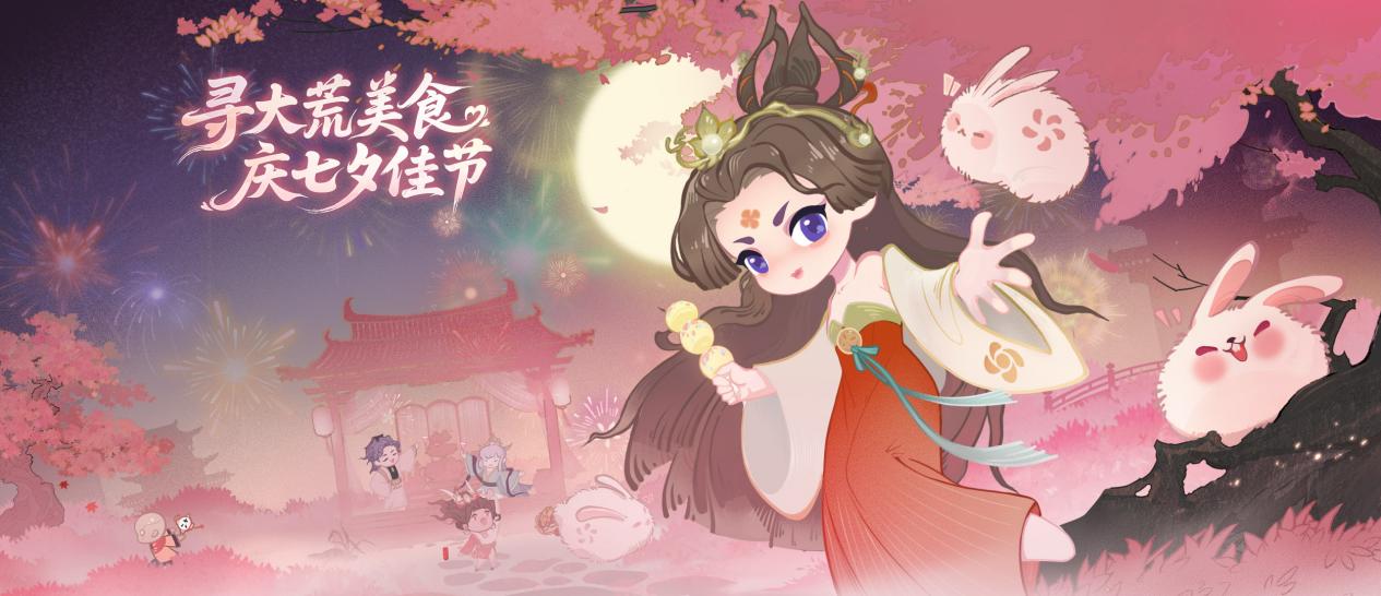 羲和强度实测：伤害爆表？《指间山海》七夕版本必抽幻灵！