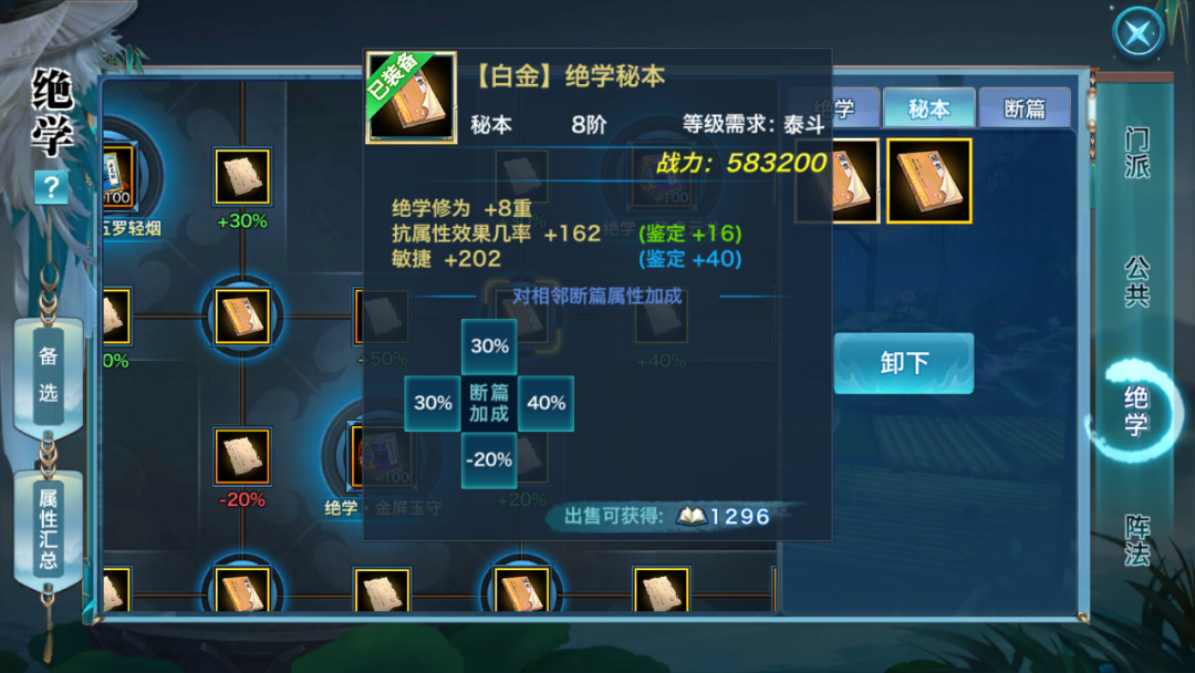 内含口令码福利丨庆典之夜直播最全流程公布，看直播抽豪华大奖！