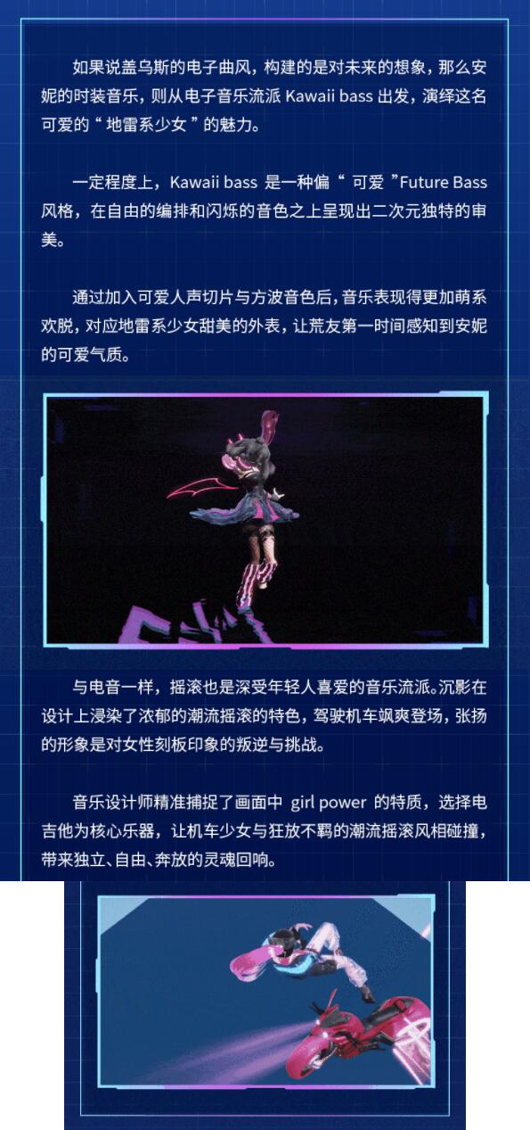 忍住别抖腿！好评如潮的荒野行动五周年音乐，竟然是这样诞生的