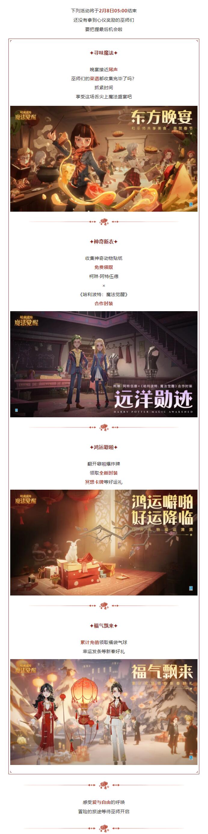 MA第17赛季今日正式开启，请收下这份活动速递！