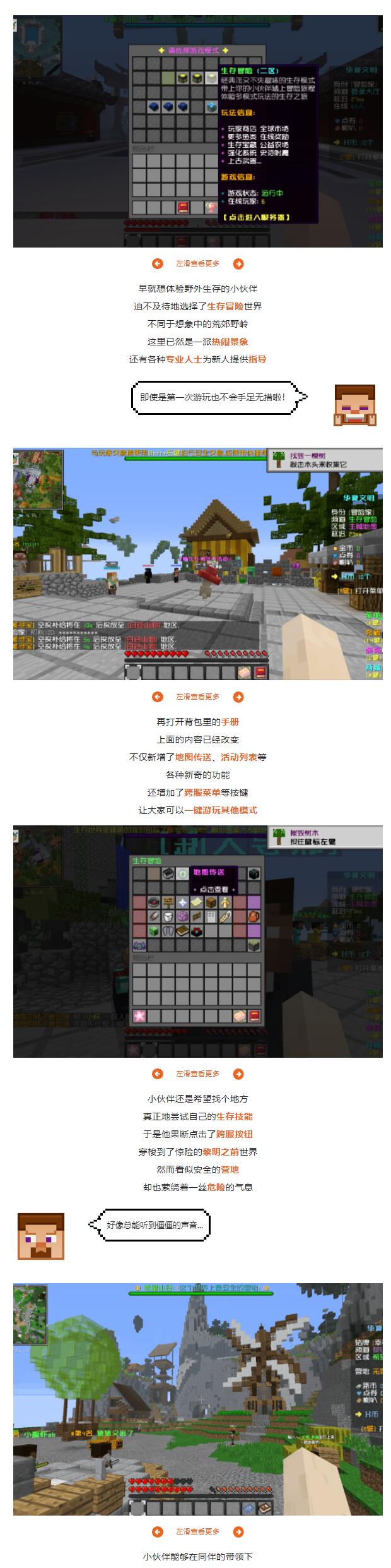 挖矿人挖矿魂！来看看小伙伴都挖到了什么好东西~
