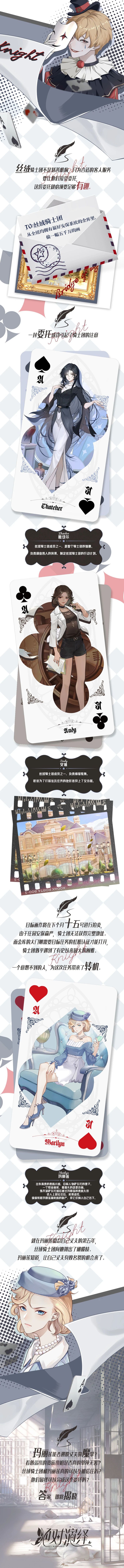我对丈夫的最大仁慈，就是将他送进监狱。